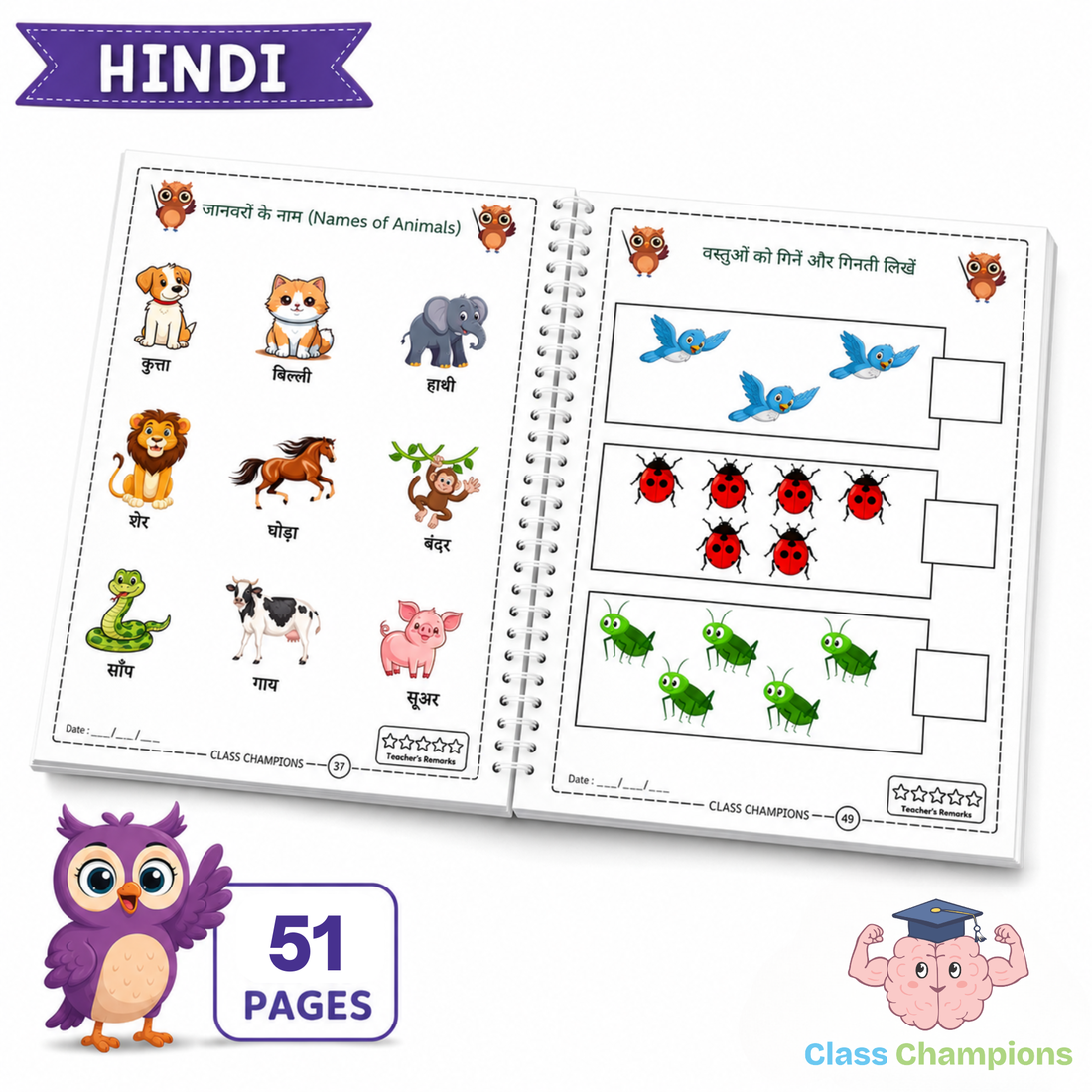 Inside UKG Hindi worksheet
